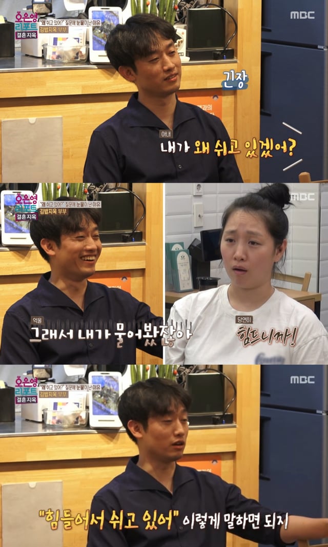 /사진 = 오은영 리포트