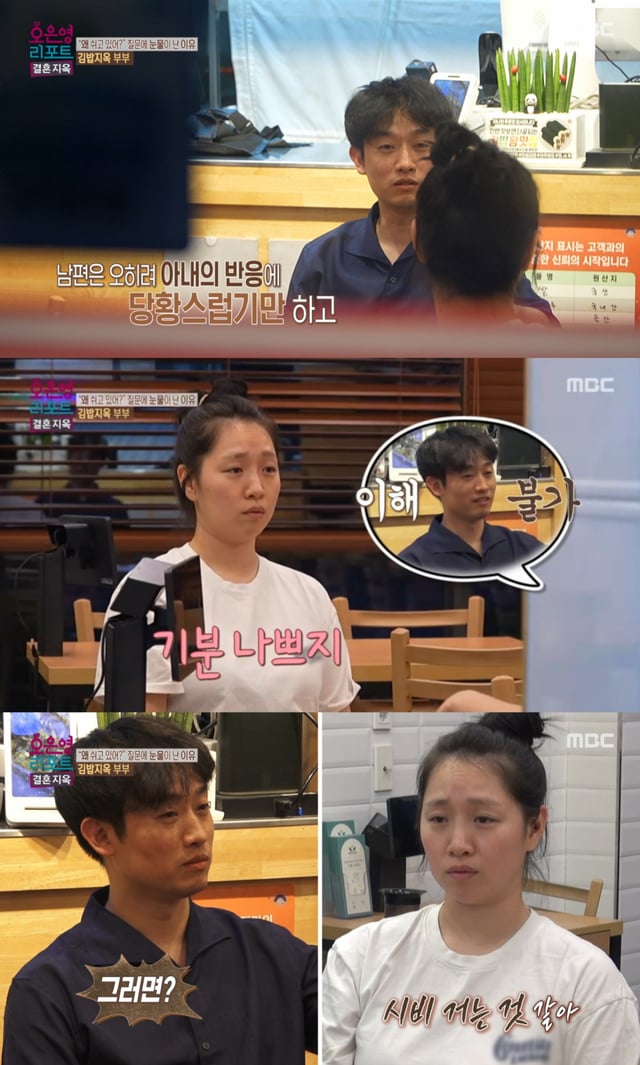 /사진 = 오은영 리포트