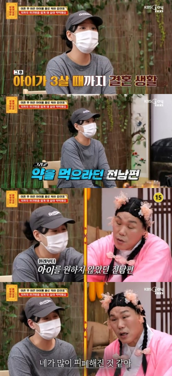 /사진=불어보살
