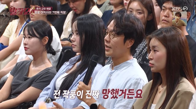 /사진=KBS 2TV '말자쇼' 