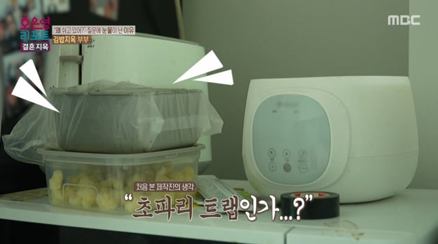 /Foto=Reporte de Oh Eun-young: La casa del matrimonio