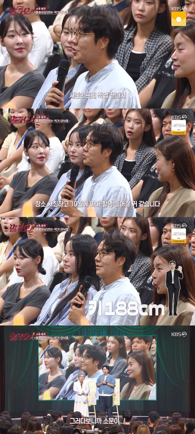 /Photo=KBS 2TV "Malja Show"