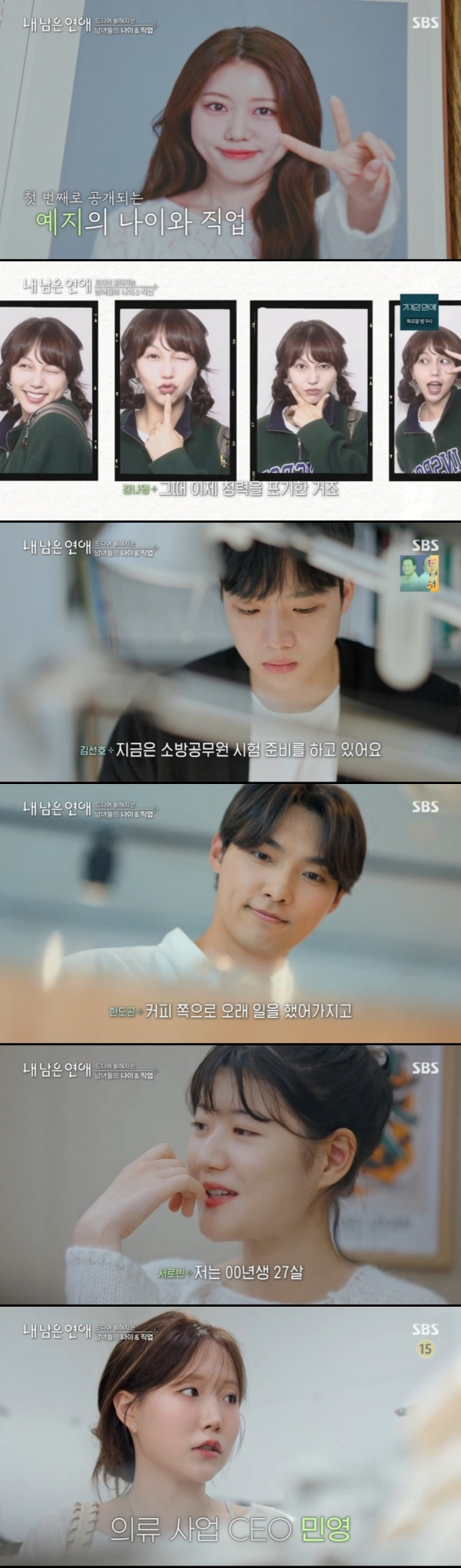 /Photo=Broadcast capture