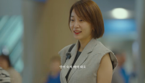 /사진=허양임 유튜브 채널