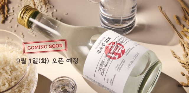 /사진 제공 =브랜드 경(璄)