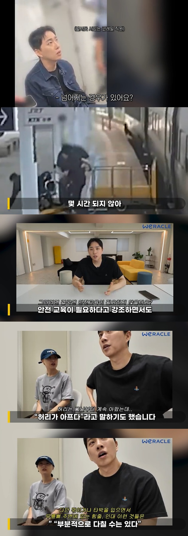 /Foto=Captura de video del canal de YouTube 'Yeon-ye Dwi-tong-ryeong-i Jin-ho'