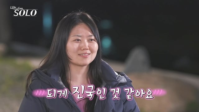 /사진=SBS Plus·ENA