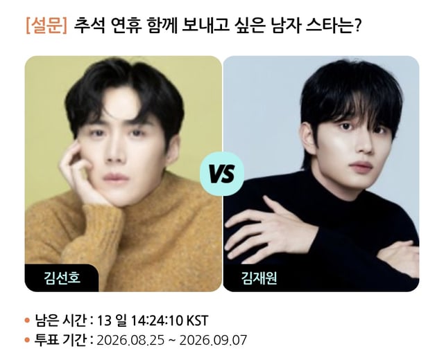 /사진=스타폴