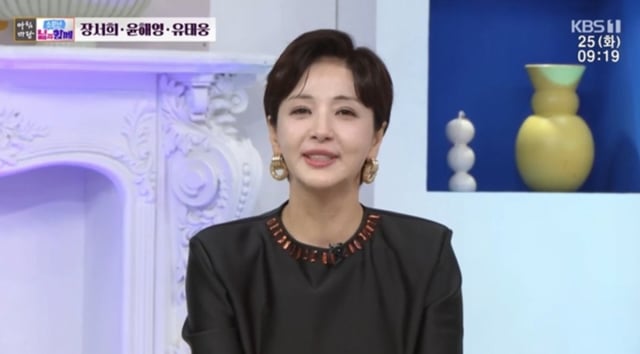 /사진=KBS 1TV '아침마당'