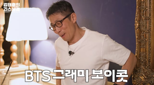 /Photo=YouTube channel 'Kim Tae-hoon's Listening Room'