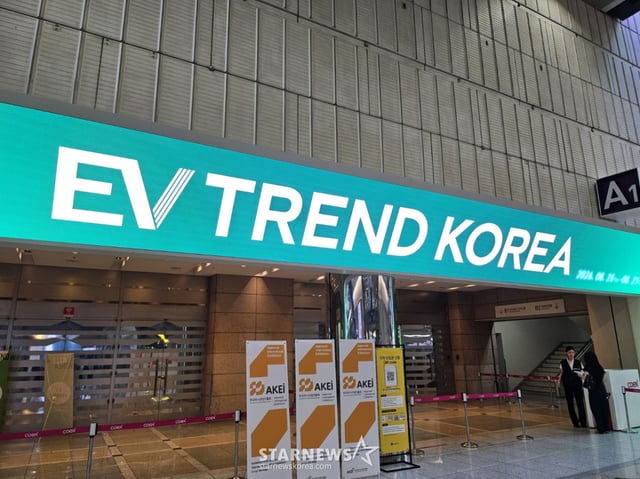 EV Trend Korea