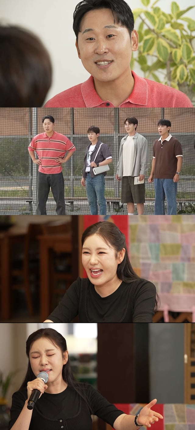 /사진=MBC