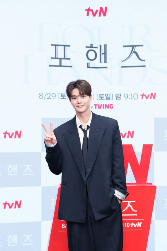 송강 /사진=tvN