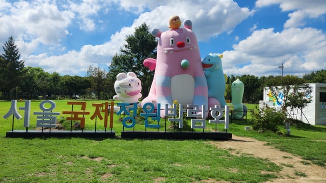 Recently, a garden exhibition is being held at Seoul Forest, offering even more diverse sights and experiences.