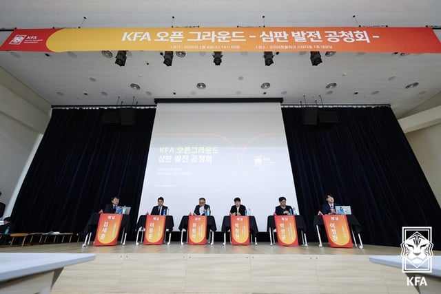 지난 2월 심판 발전 공청회 당시 모습. /사진=대한축구협회 제공