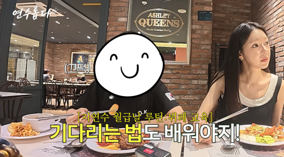 Ji Yeon-soo and her son Min-su /Photo=YouTube channel 'Yeon-su Robda'