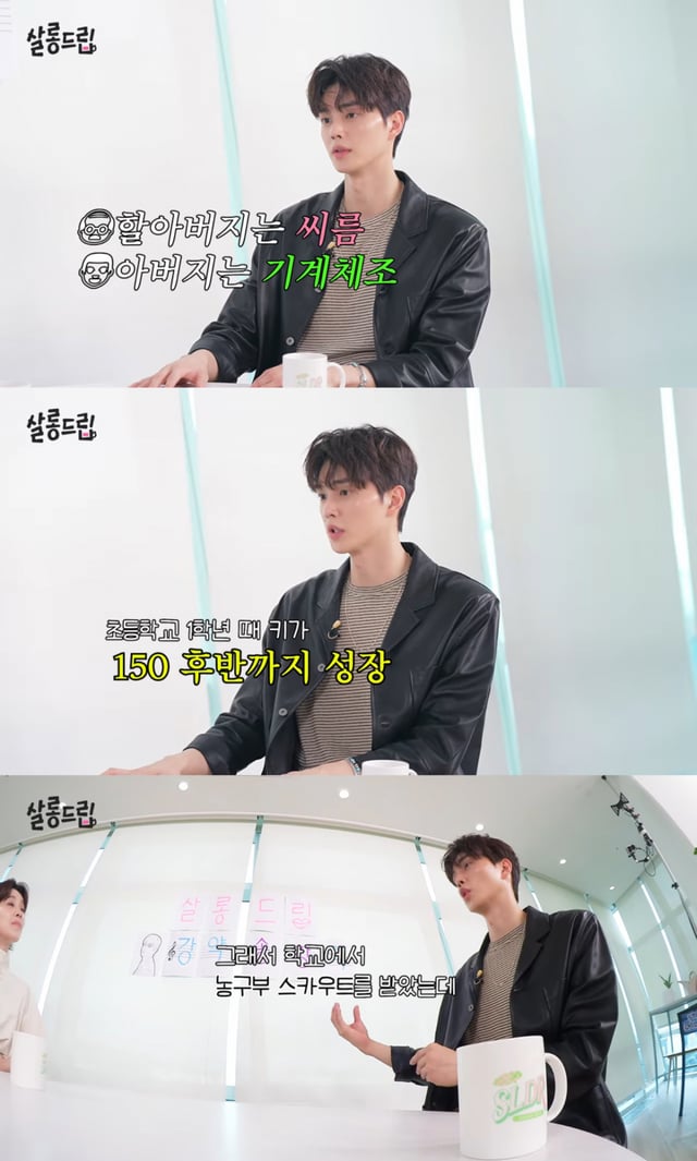 /사진 = 유튜브 살롱드립