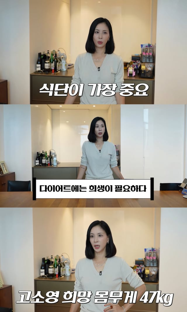 /Photo = Ko So-young YouTube