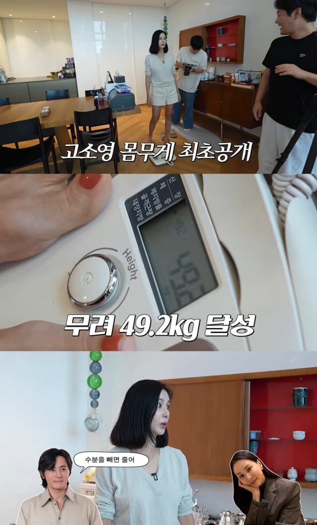 /Photo = Ko So-young YouTube