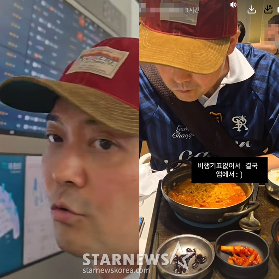 /사진=인스타그램