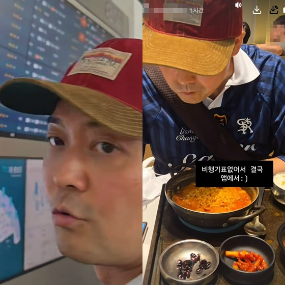 /사진=SNS