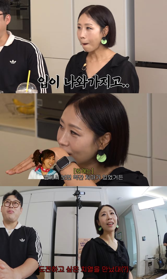 /사진 = 유튜브 '롤링썬더'