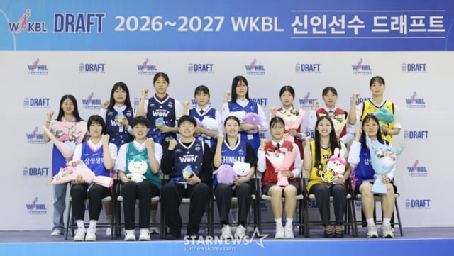 Jugadoras seleccionadas en el draft de novatas de la WKBL para las temporadas 2026-2027. /Foto=corresponsal jefe Kim Jin-kyung.