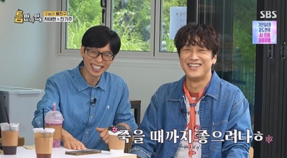 유재석, 차태현 /사진=SBS