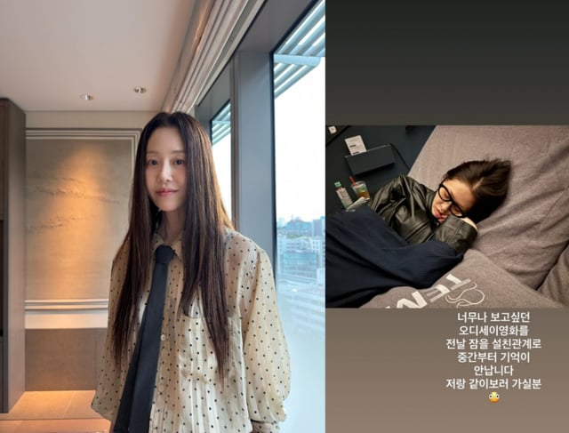 사진=고현정 인스타그램