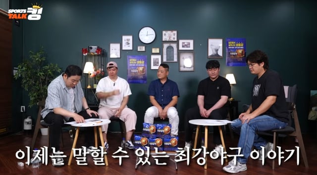 /사진=유튜브 채널 '스톡킹'