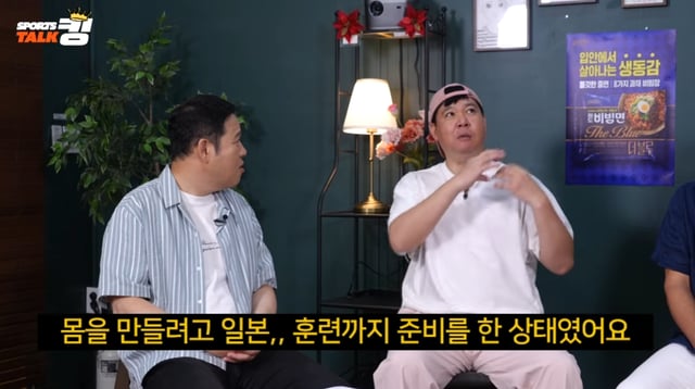 /사진=유튜브 채널 '스톡킹'