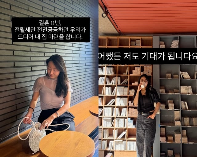 /사진=박혜민 SNS