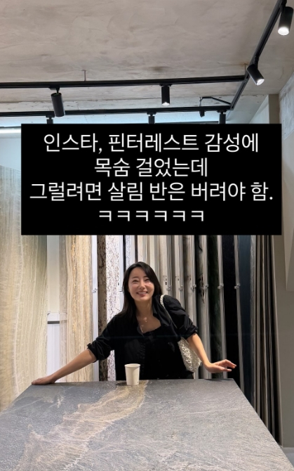 /사진=박혜민 SNS