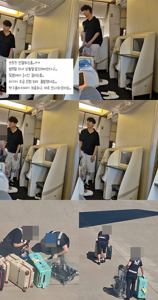 /사진=온라인 커뮤니티