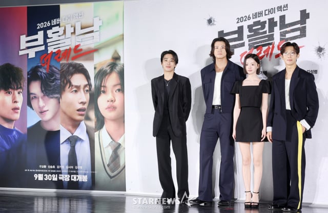 (서울=뉴스1) 권현진 기자 = 배우 구교환(왼쪽부터)과 신승호, 강기영, 김시아가 26일 서울 광진구 롯데시네마 건대입구에서 열린 영화 '부활남: 더 레드(‘감독 백) 제작보고회에 참석해 인사를 하고 있다. '부활남:더 레드'는 근거 없는 자신감이 유일한 스펙인 취준생 ‘석환’(구교환 분)이 죽은 뒤 72시간이면 부활하는 능력을 갖고 있다는 걸 알게 된 후 의문의 추격을 당하며 펼쳐지는 이야기를 그린 작품이다. 2026.8.26/뉴스1 Copyright © 뉴스1. All rights reserved. 무단 전재 및 재배포, AI학습 이용 금지. /사진=(서울=뉴스1) 권현진 기자
