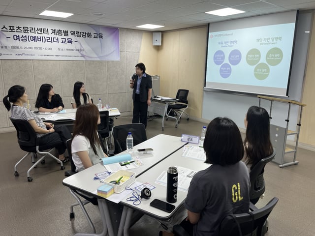 スポーツ倫理センターの教育の様子。 /写真=大韓体育会提供