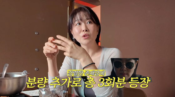 Kim Ji-young /Photo=Hwang Jung-eum's YouTube channel