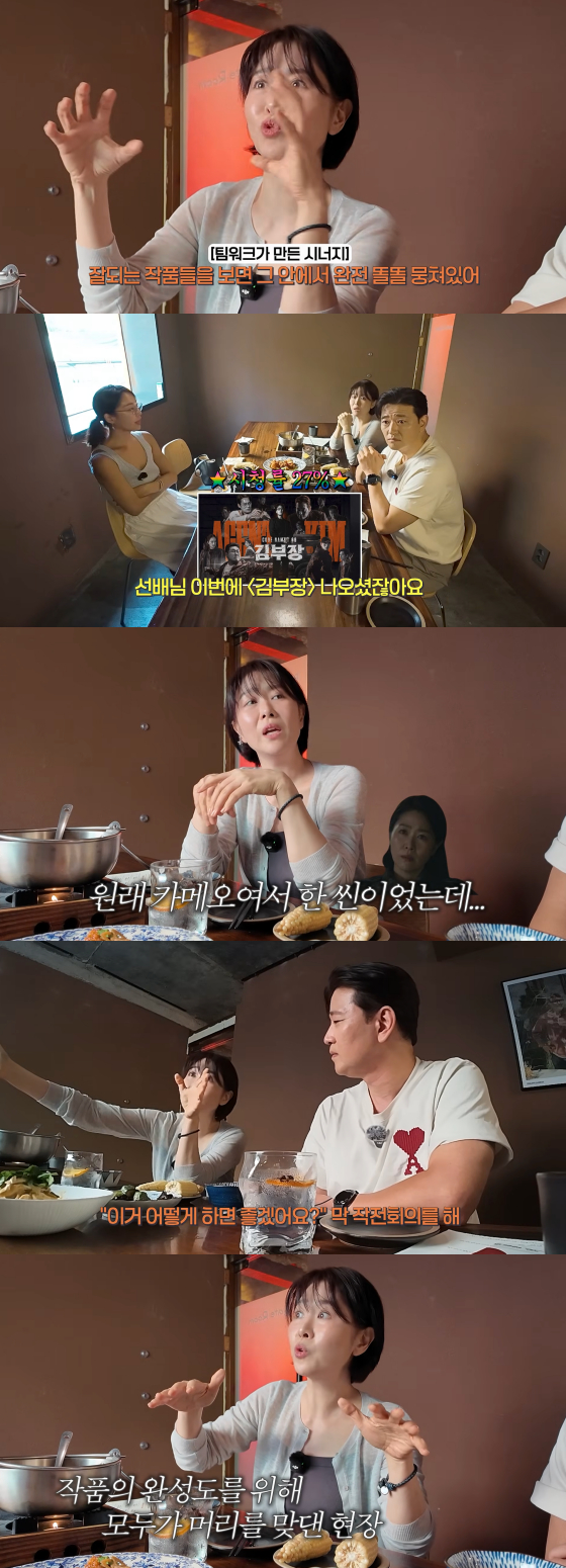 /Photo=Hwang Jung-eum's YouTube channel