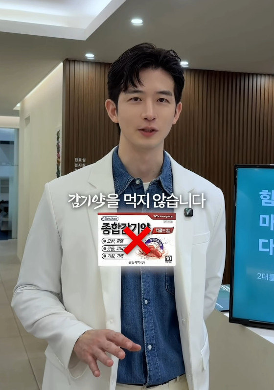 /사진=김형배 SNS