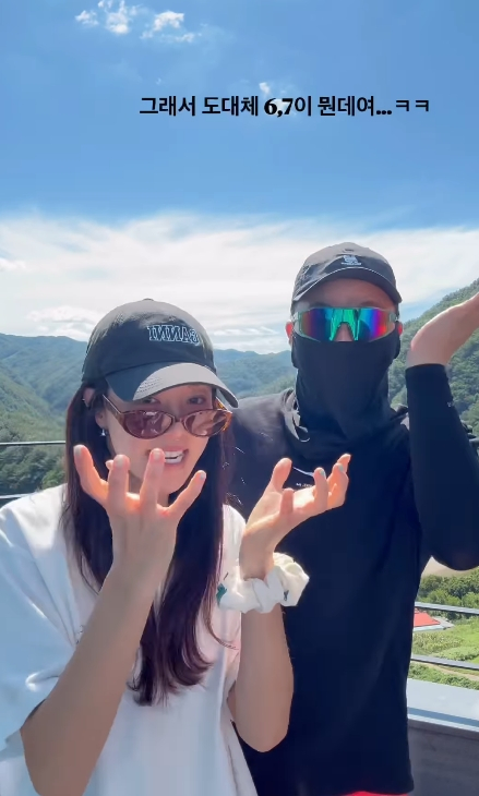 /사진=박한별 SNS 