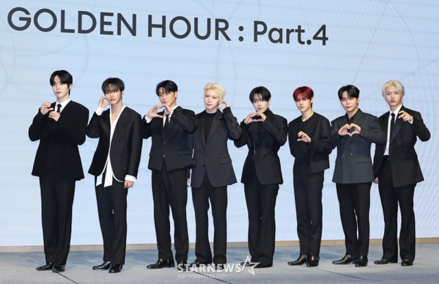 에이티즈 /사진=이동훈 photoguy@