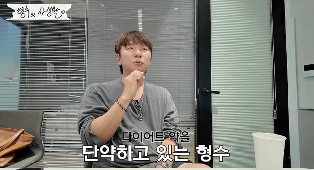 /Photo=YouTube Channel 'Hyungsoo is Kaiwill'