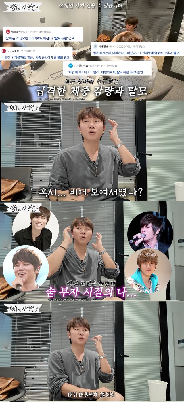 /Photo=YouTube Channel 'Hyungsoo is Kaiwill'
