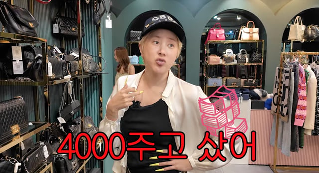 /Photo=YouTube channel 'Kae-gwa-cheon-seon Seo In-young'