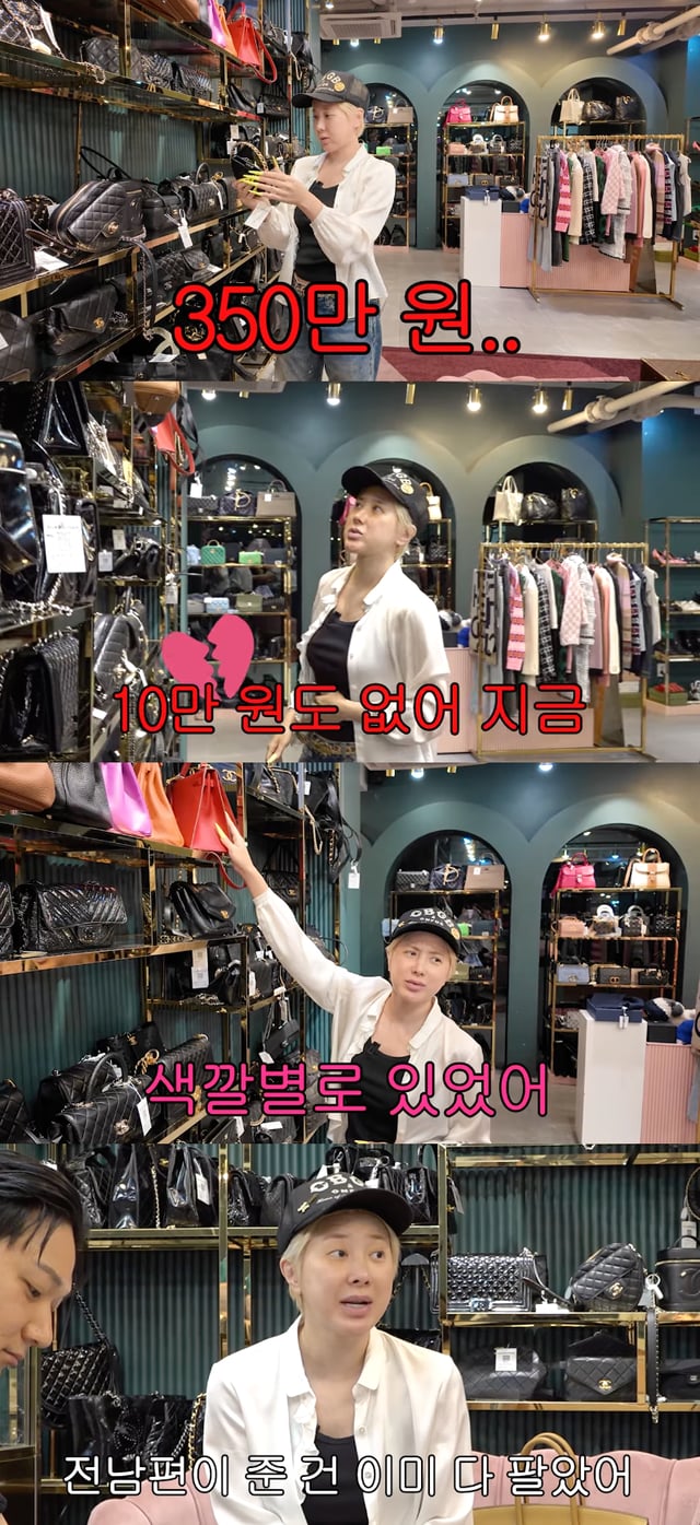 /Photo=YouTube channel 'Kae-gwa-cheon-seon Seo In-young'