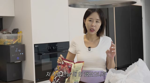 /사진=유튜브 채널 '어떠신지?!?'