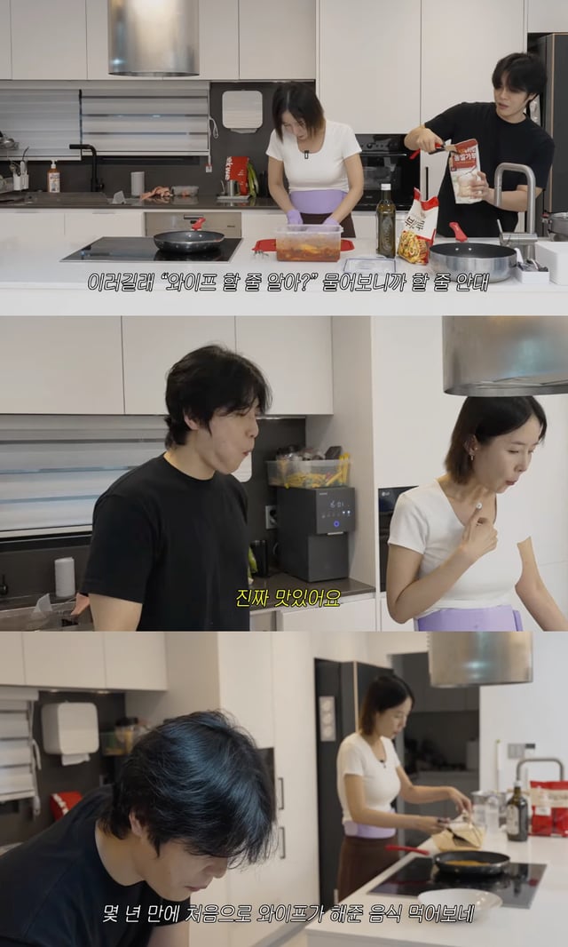 /사진=유튜브 채널 '어떠신지?!?'