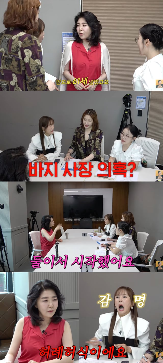 /Photo=YouTube channel 'A-grade Jang Young-ran'