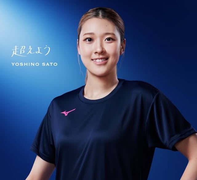 Yoshino Sato. /Photo=Screenshot from Yoshino Sato's SNS