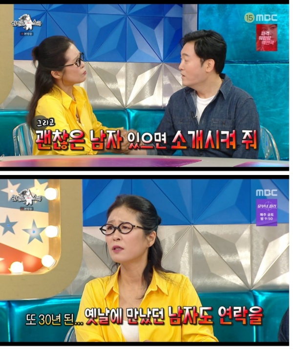 /사진=라스